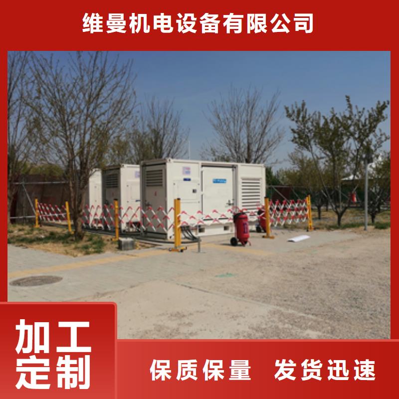 租赁电源车口碑好信息