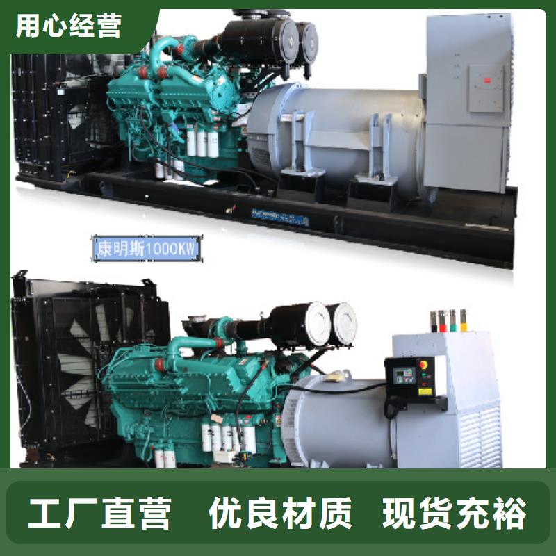 1000KW电源车租赁口碑好信息