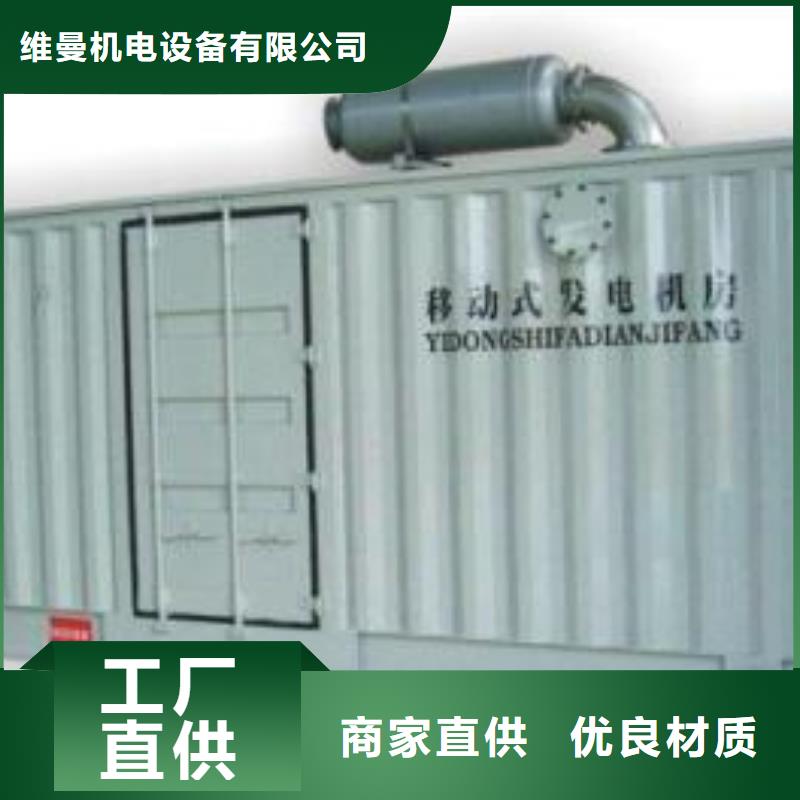 发电车租赁口碑好信息