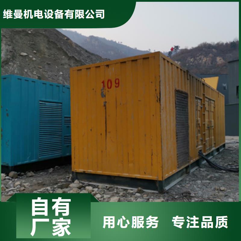 200KW电源车租赁口碑好信息