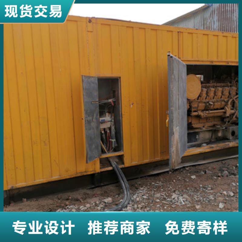 20KV1250KW发电机租赁口碑好信息