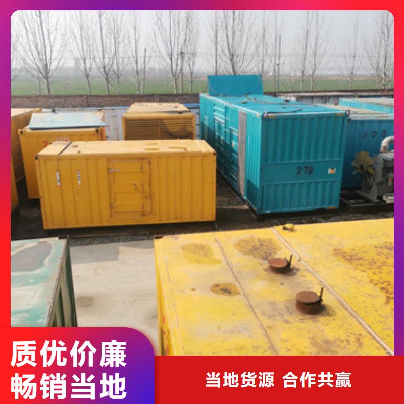 租赁50W发电机口碑好信息