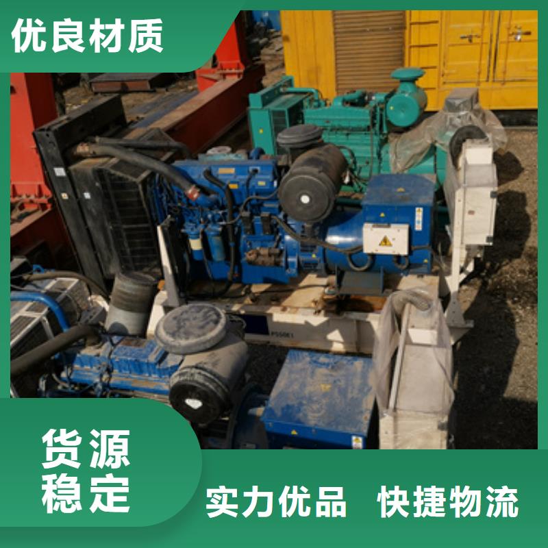 租发电机电话含运费