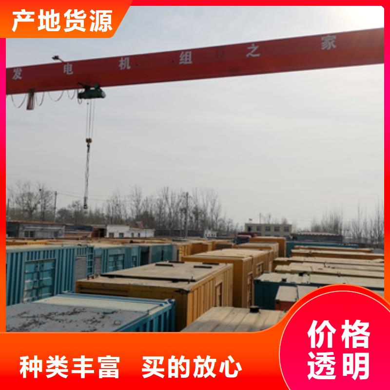 700KW电源车租赁口碑好信息