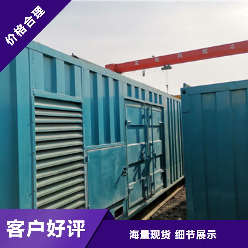 租赁50W发电机口碑好信息