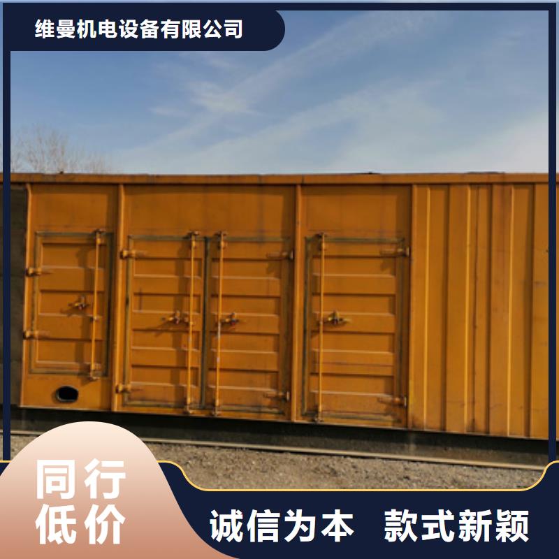 出租应急电源车含运费