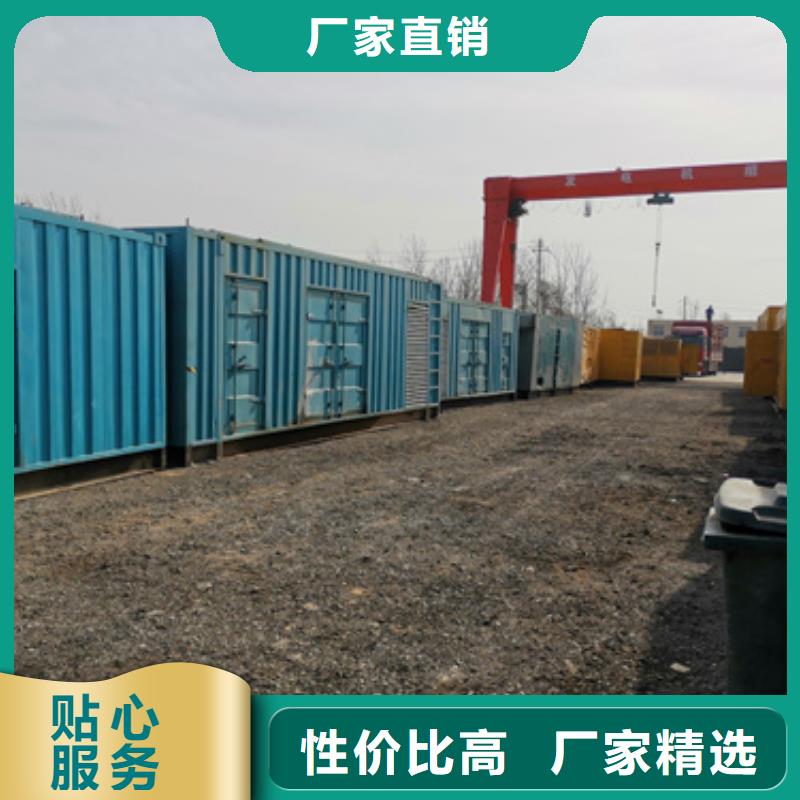 出租电源车含运费