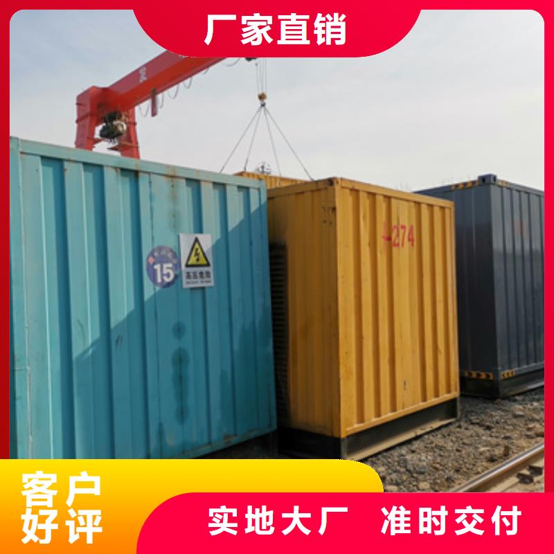 应急电源车租赁口碑好信息