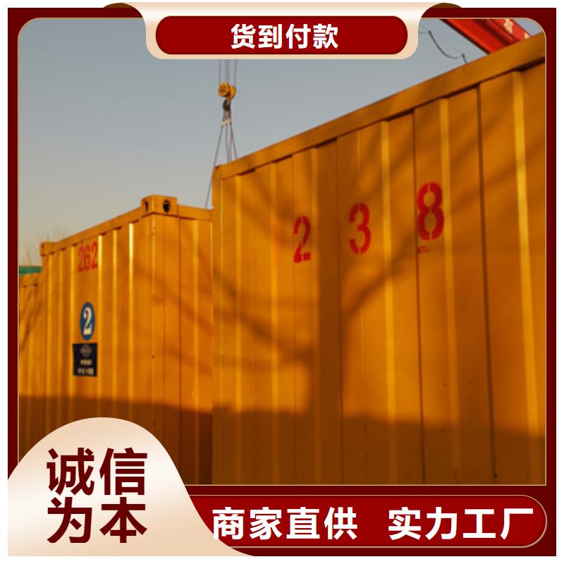 电源车租赁口碑好信息
