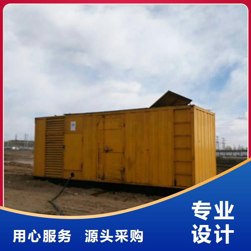 900KW电源车租赁口碑好信息
