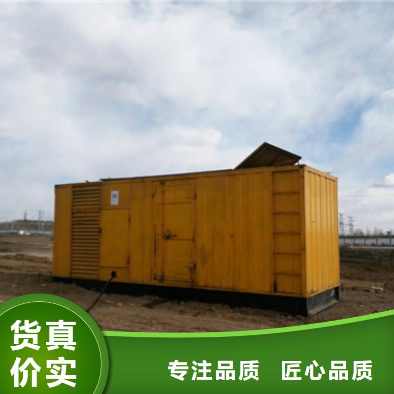 400KW电源车租赁口碑好信息
