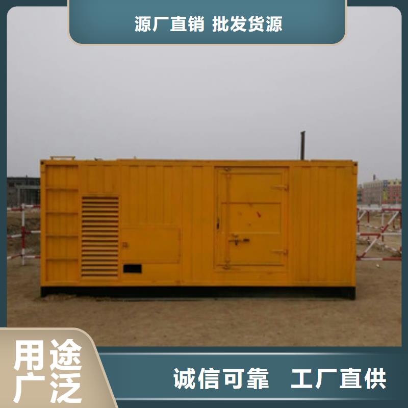 500KW电源车租赁口碑好信息