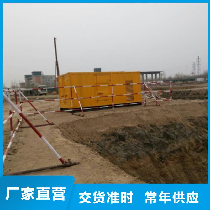 900KW电源车租赁口碑好信息