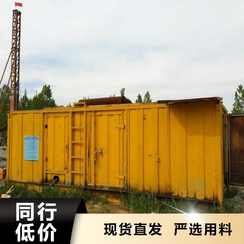 500KW电源车租赁口碑好信息