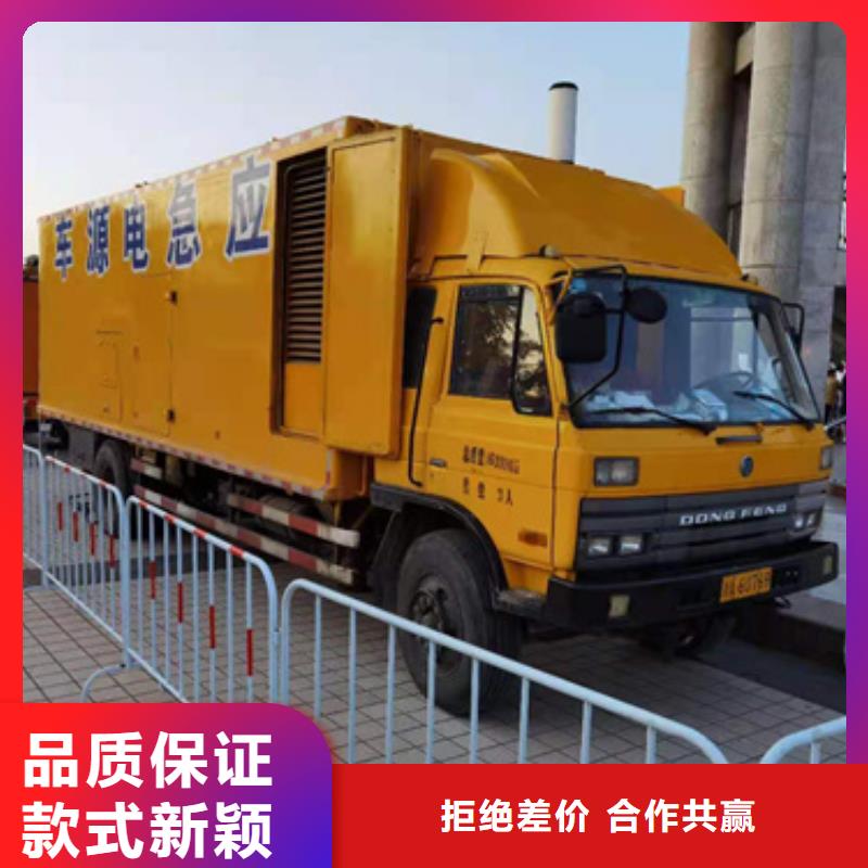 租400KW发电机电话含运费