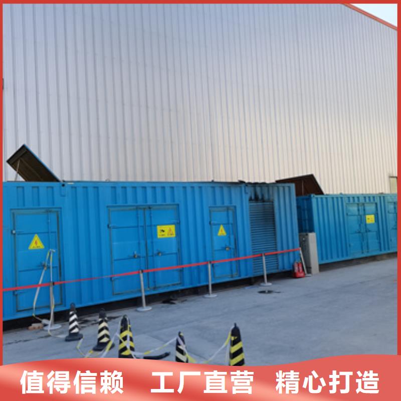 200KW电源车租赁口碑好信息