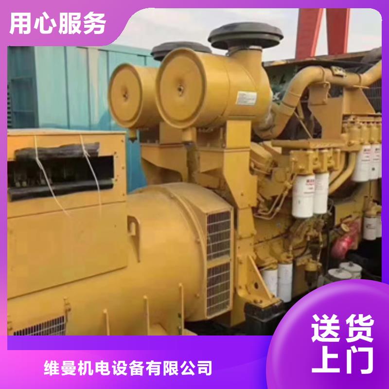 发电车出租含运费