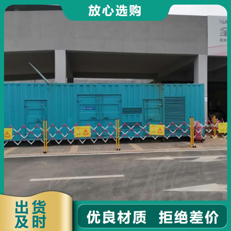发电车租赁口碑好信息
