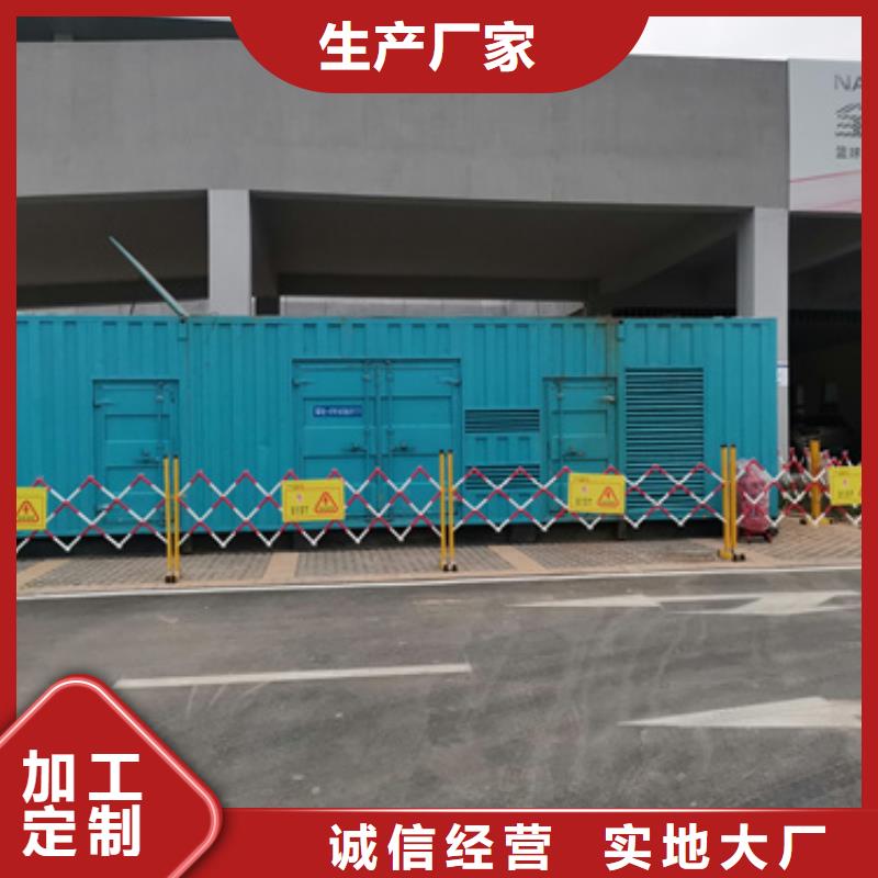 箱变租赁口碑好信息