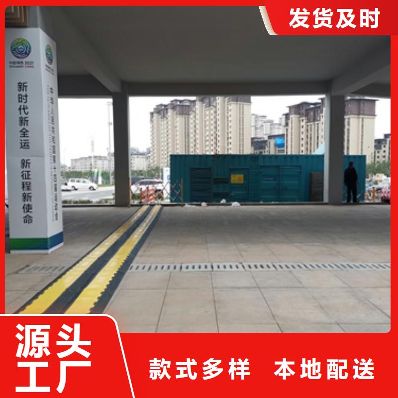 应急发电车租赁电话出租公司