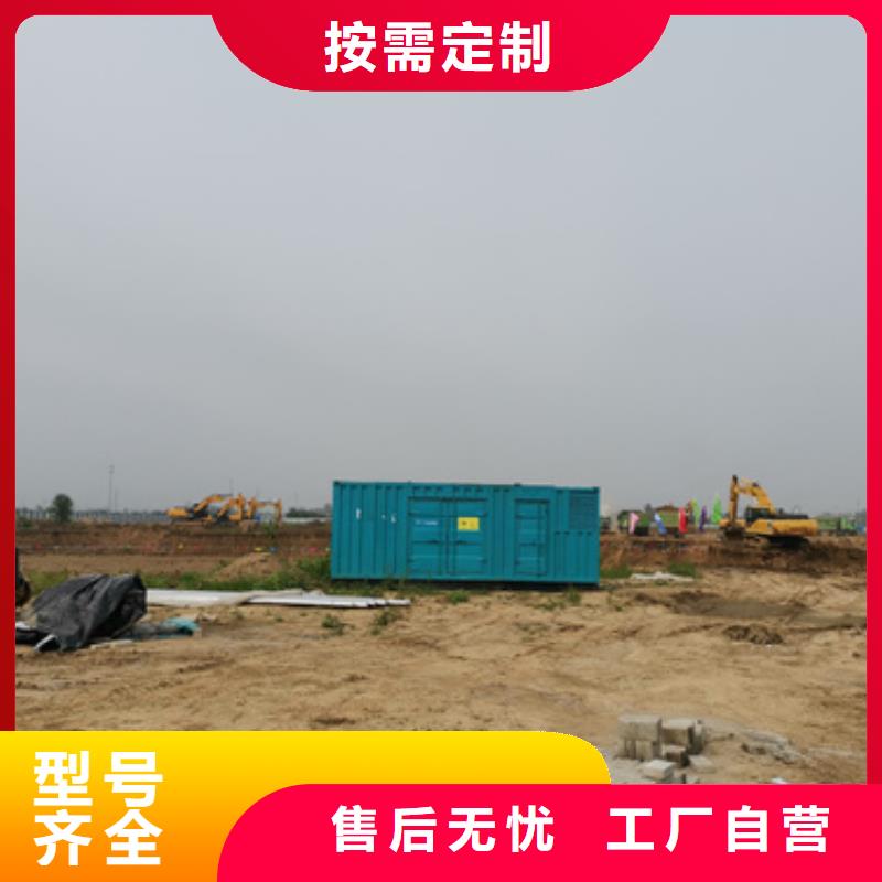 出租电源车含运费