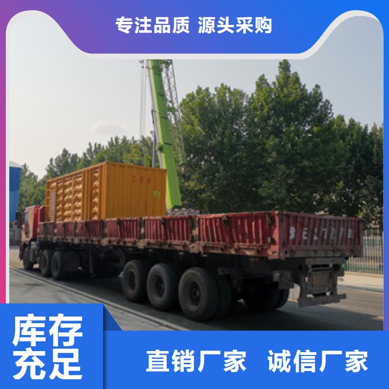 出租电力设备含运费