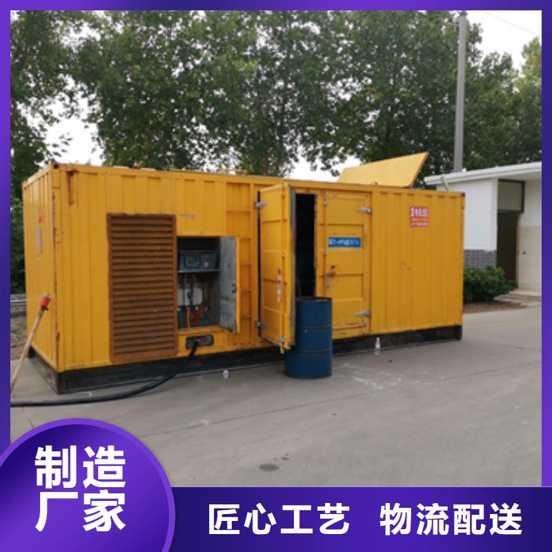 900KW电源车租赁口碑好信息