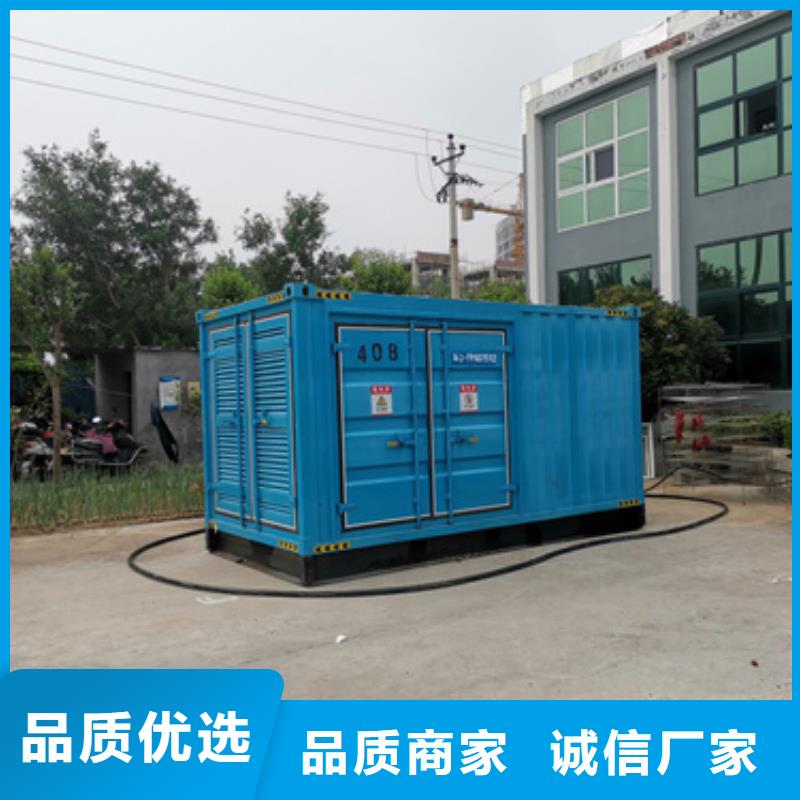 租应急发电车电话含运费