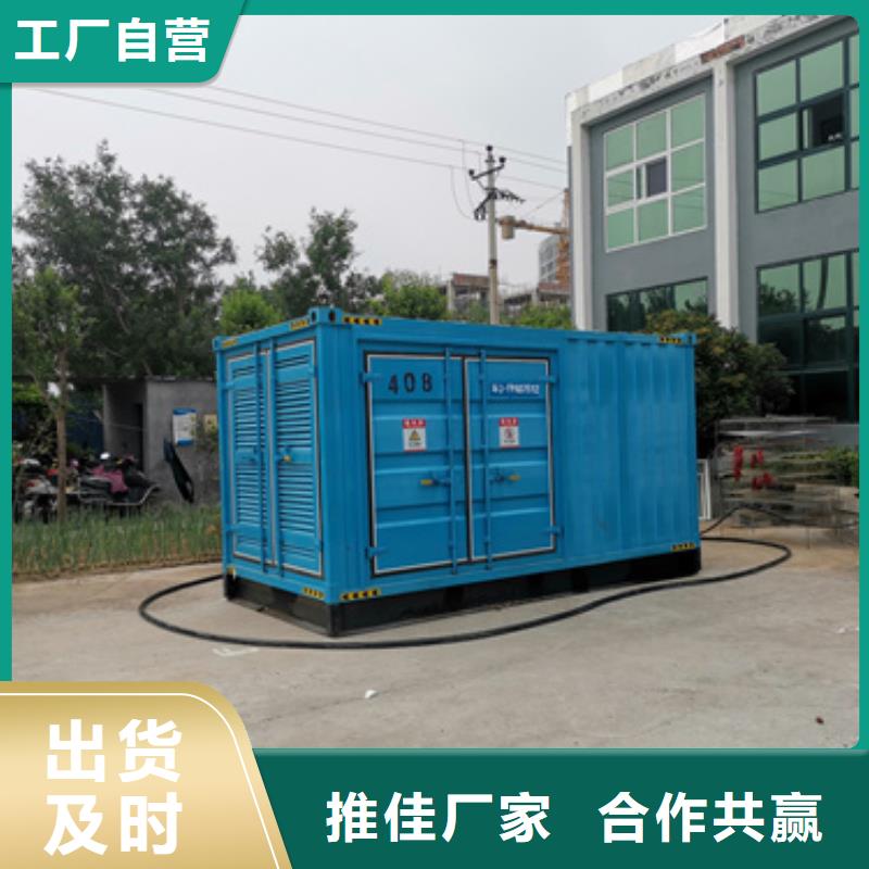 500KW电源车租赁口碑好信息