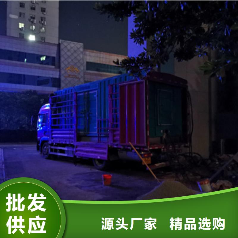租赁发电车可并机并网