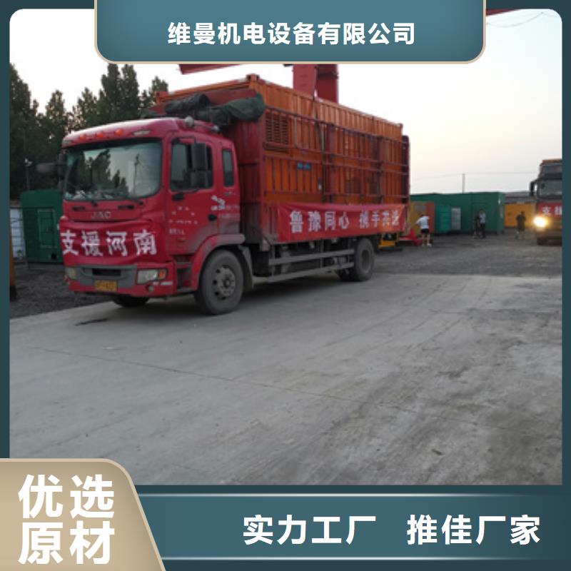 租中压车电话含运费