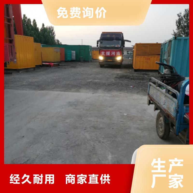 1000KW电源车租赁口碑好信息