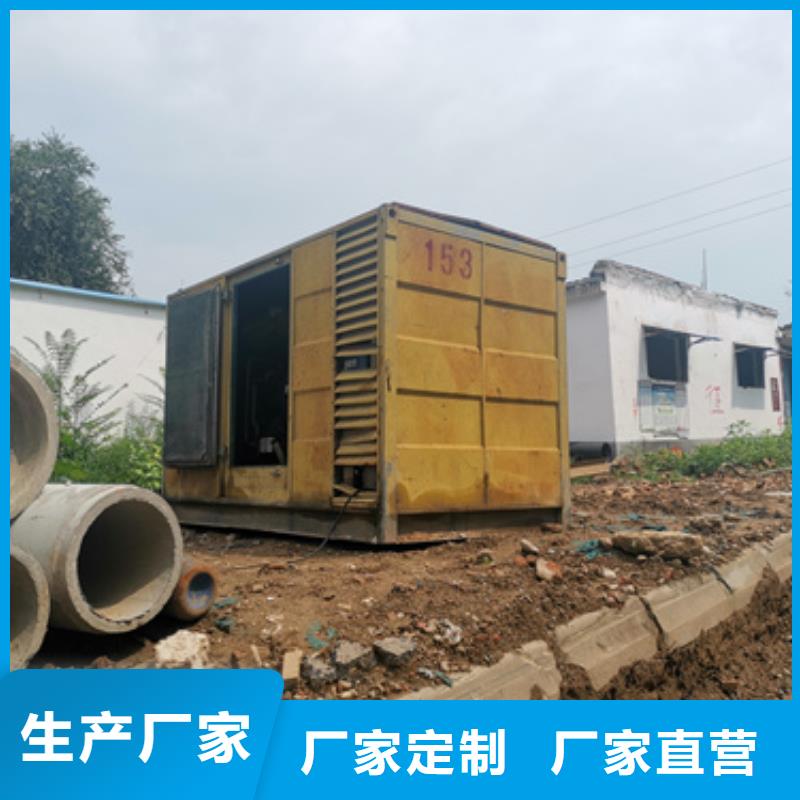 900KW电源车租赁口碑好信息