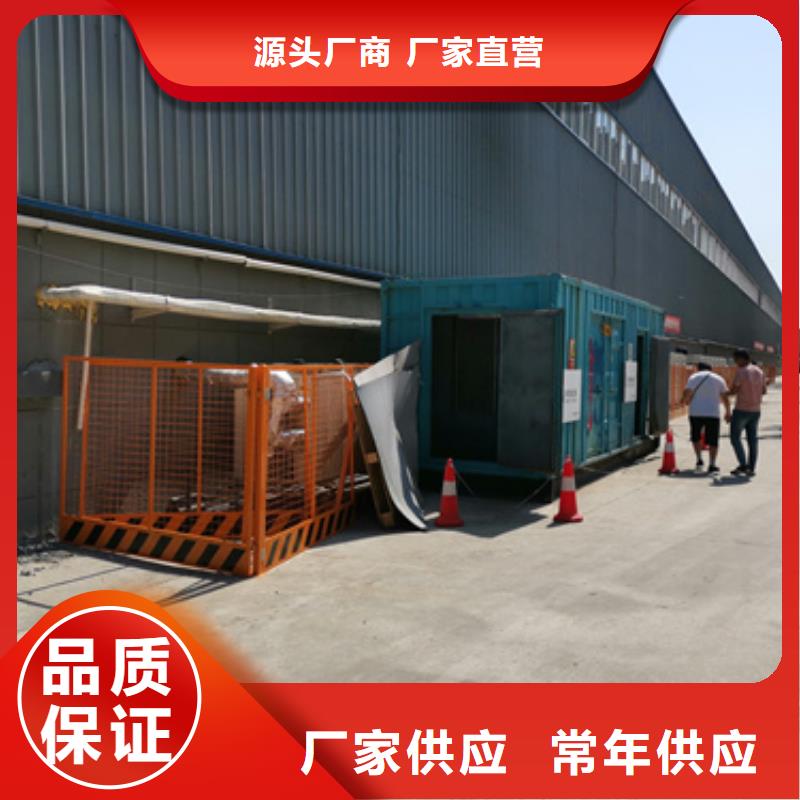 500KW电源车租赁口碑好信息