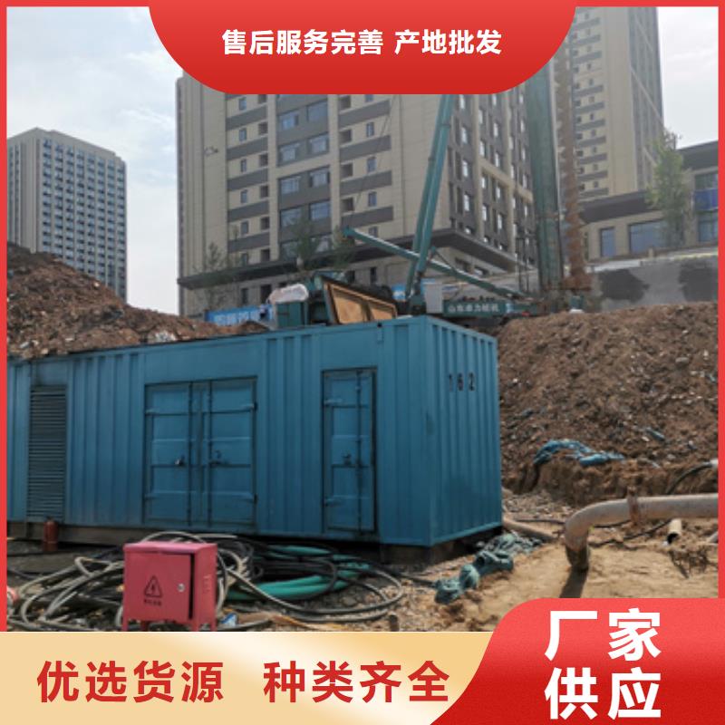 租赁发电车口碑好信息