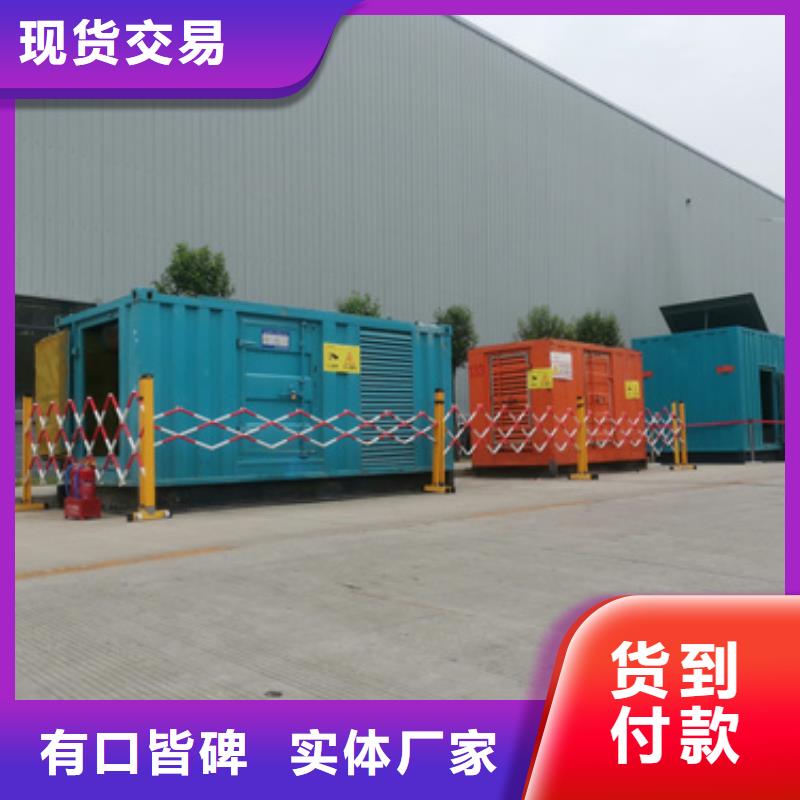 租赁发电机公司可并机并网