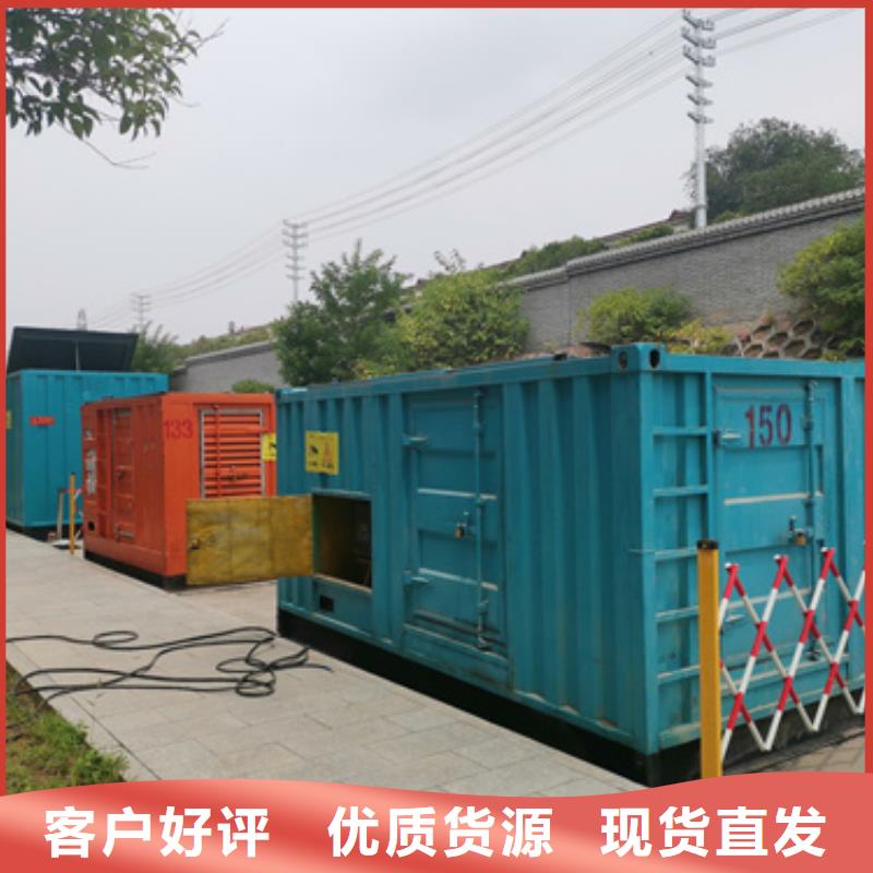 900KW电源车租赁口碑好信息