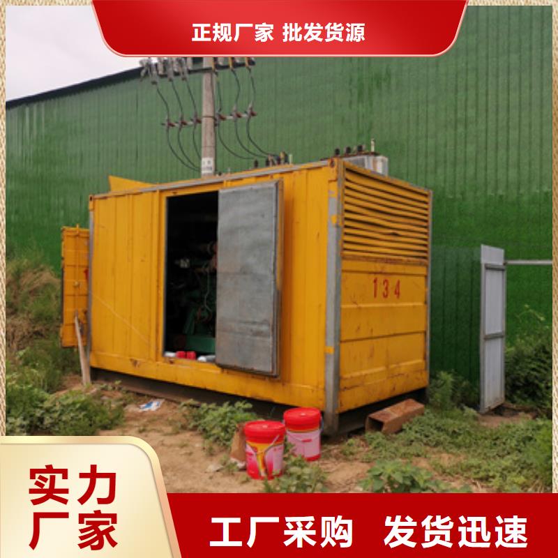 租100KW发电机电话含运费