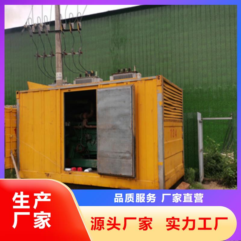 1000KW电源车租赁口碑好信息