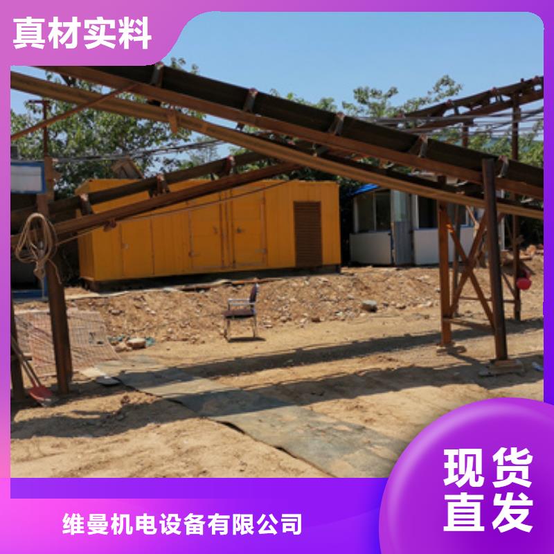 400KW电源车租赁口碑好信息