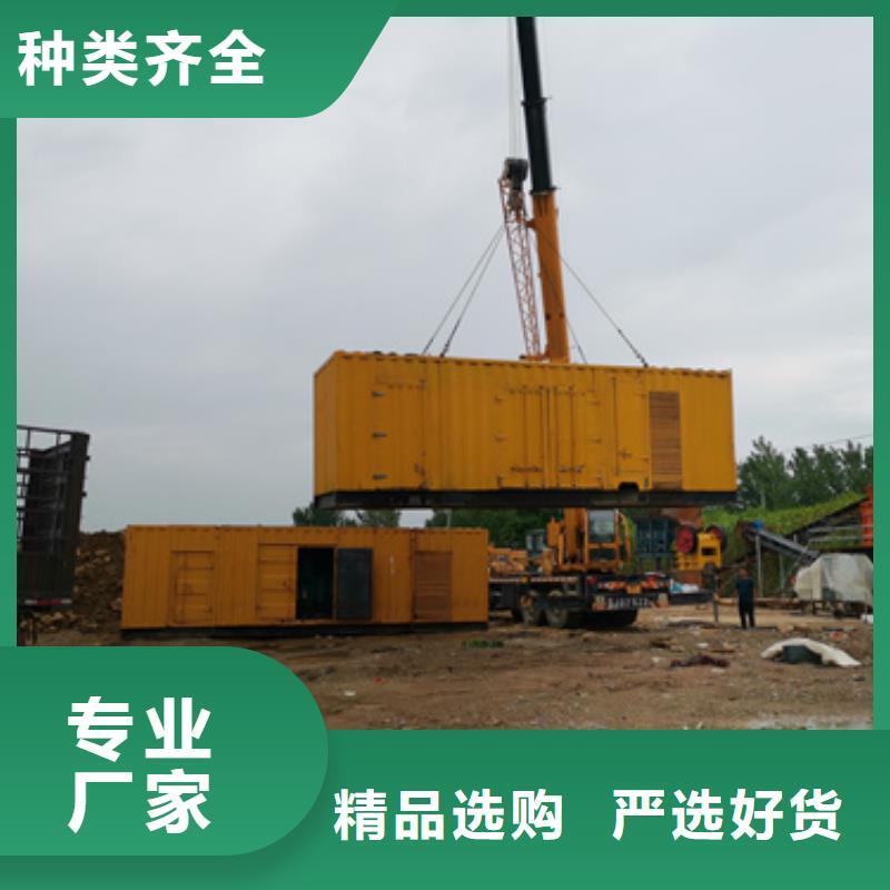 租赁50KW发电机可并机并网