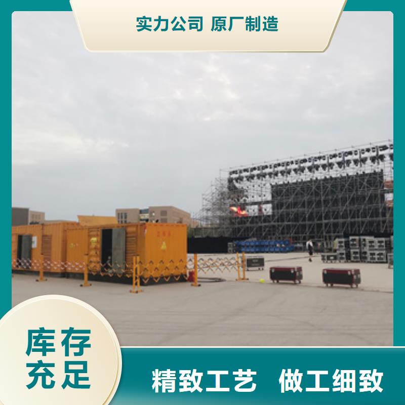 20KV1250KW发电机租赁口碑好信息