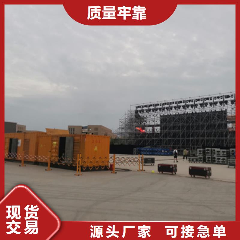 1000KW电源车租赁口碑好信息