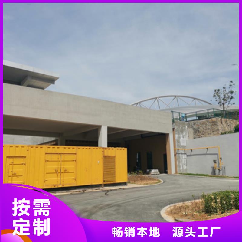 出租20KV发电机含运费