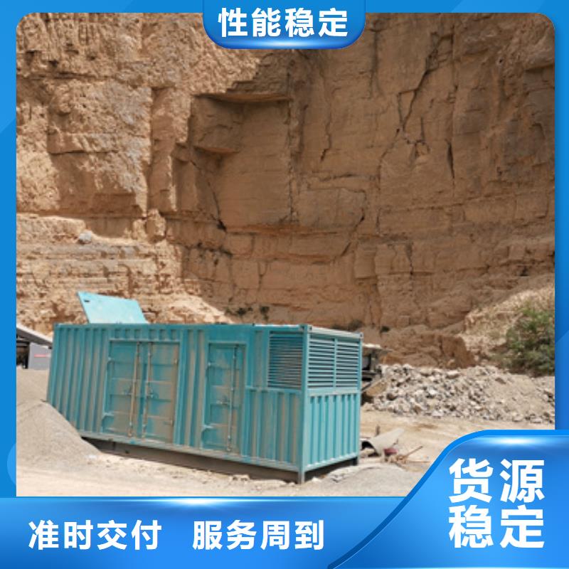 租赁50KW发电机可并机并网