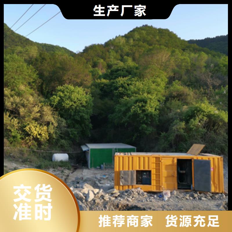 200KW电源车租赁口碑好信息