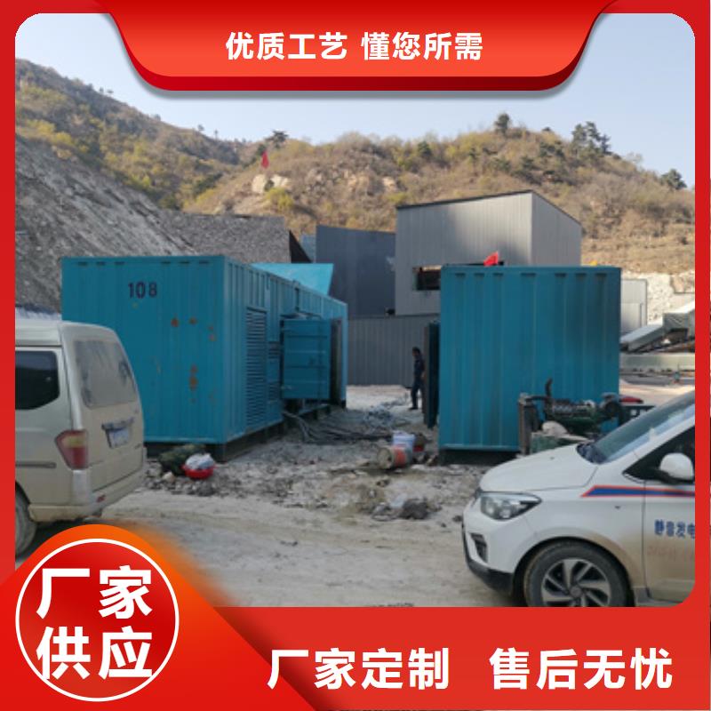 50KW发电机租赁可并机并网
