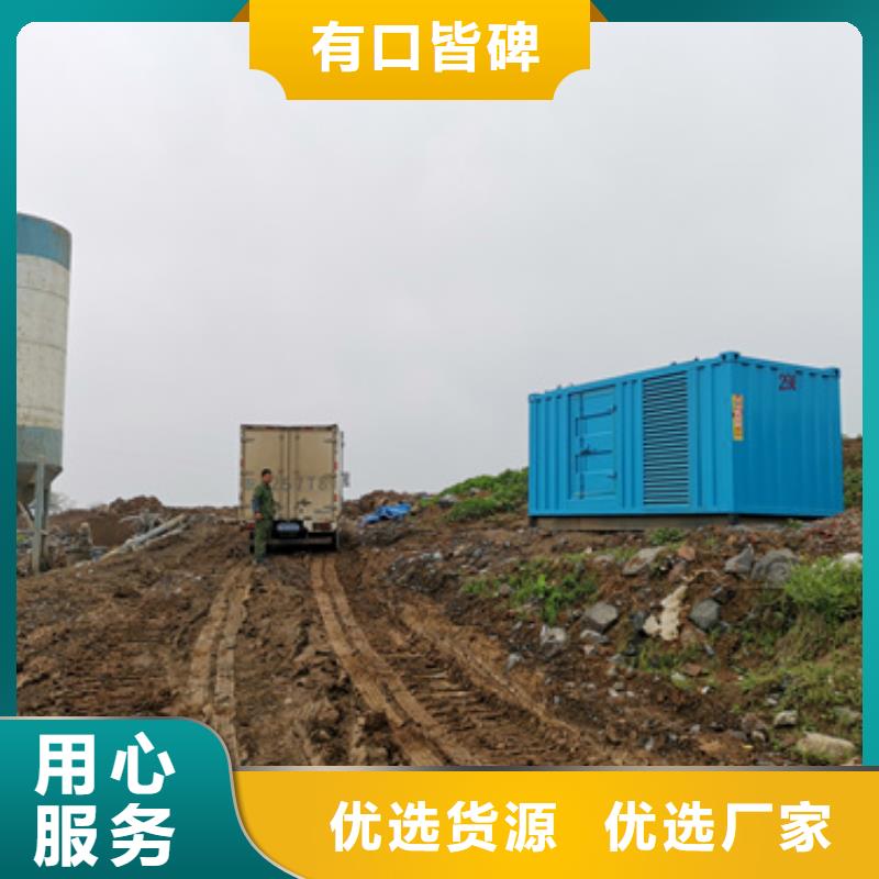 1000KW发电机租赁