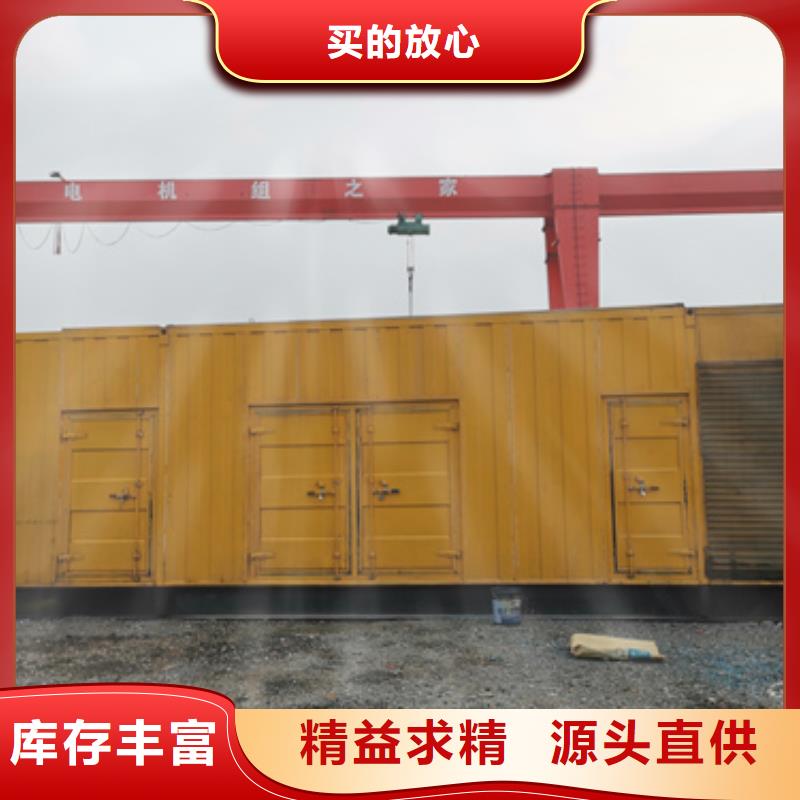 10KV2000KW电源车租赁口碑好信息