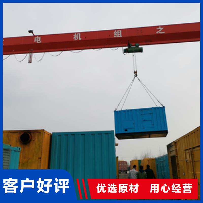 租赁发电车口碑好信息